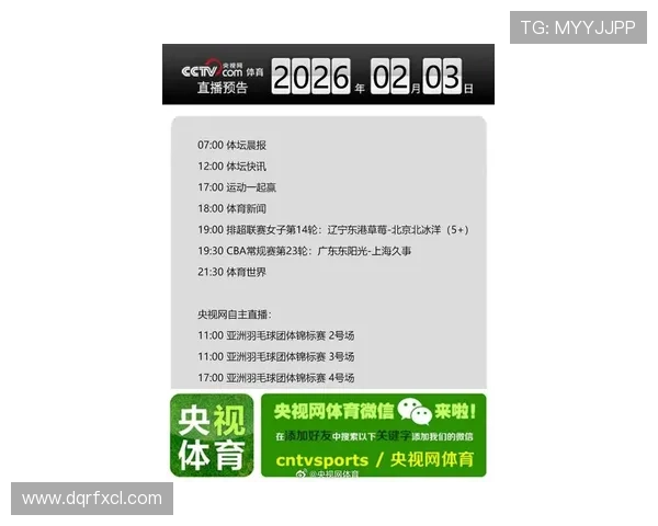 ✅体育直播🏆世界杯直播🏀NBA直播⚽- 数字经济与数字贸易高质量发展促进大会举办 专家学者共赴“数字之约”- sports